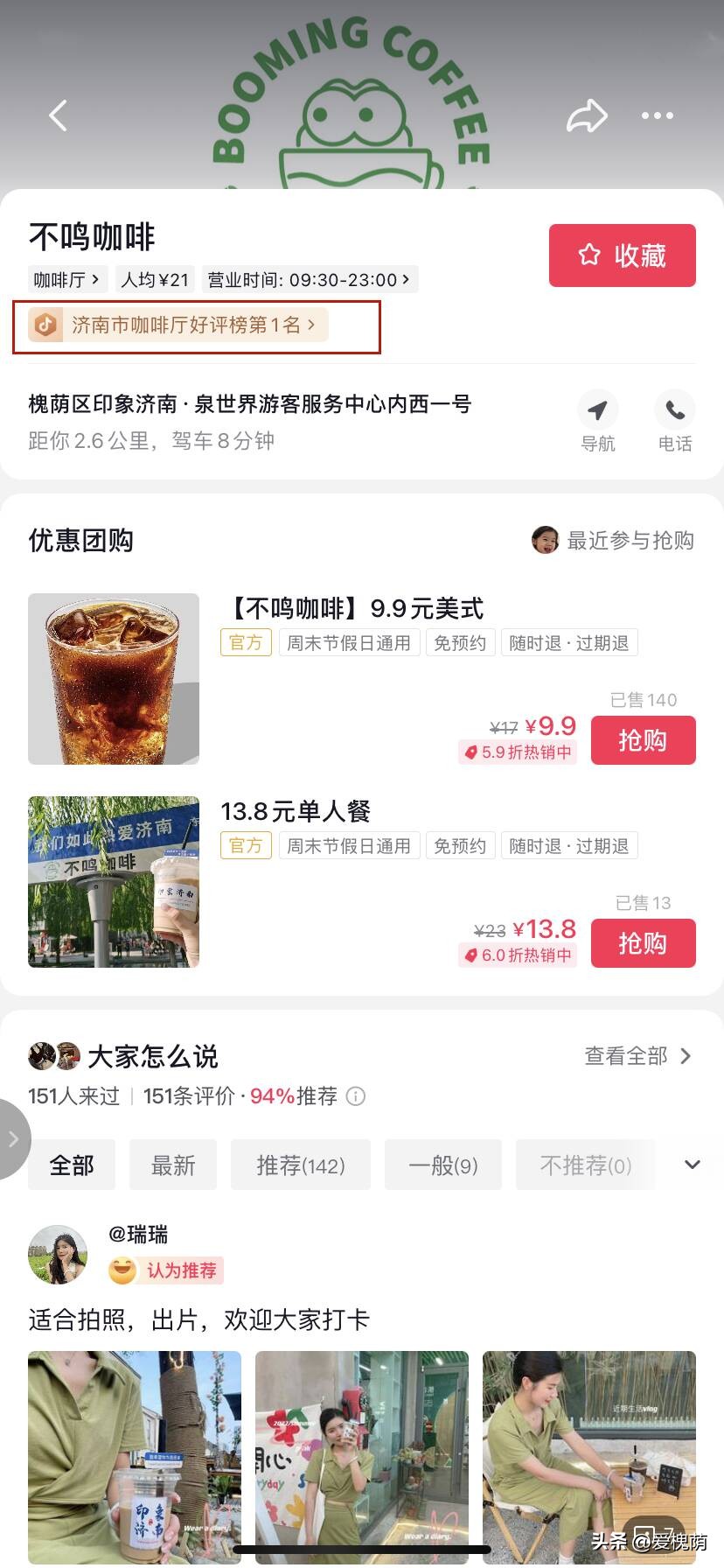 咖啡展台_咖啡展台图片欣赏_咖啡展台设计