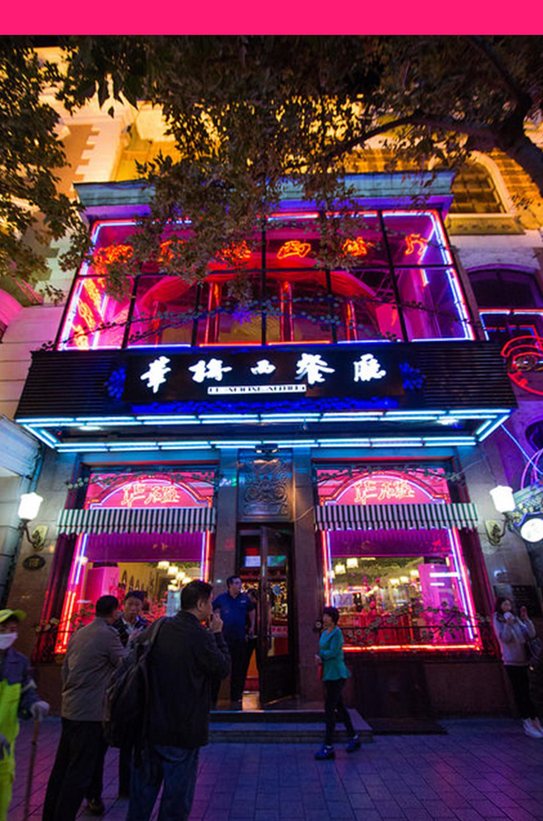 天津西餐厨师_天津烹饪西餐_天津西餐名厨