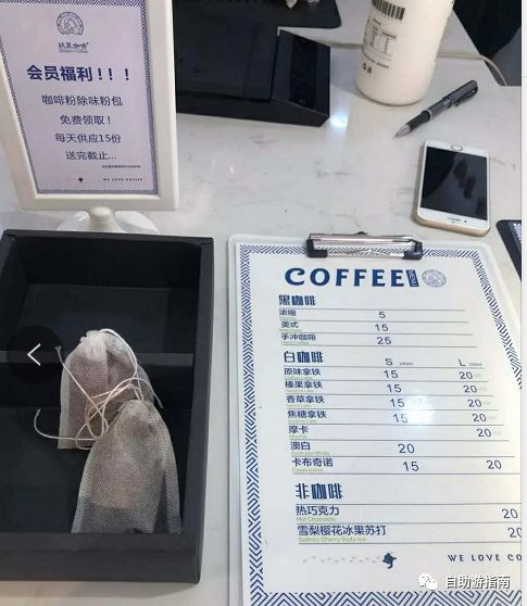 精酿咖啡_精酿咖啡做法_咖啡精加工
