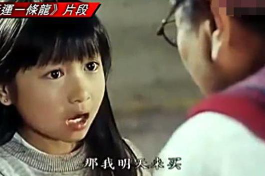去过周星驰《行运一条龙》茶餐厅吗？当年那个小芬女长大回来了！