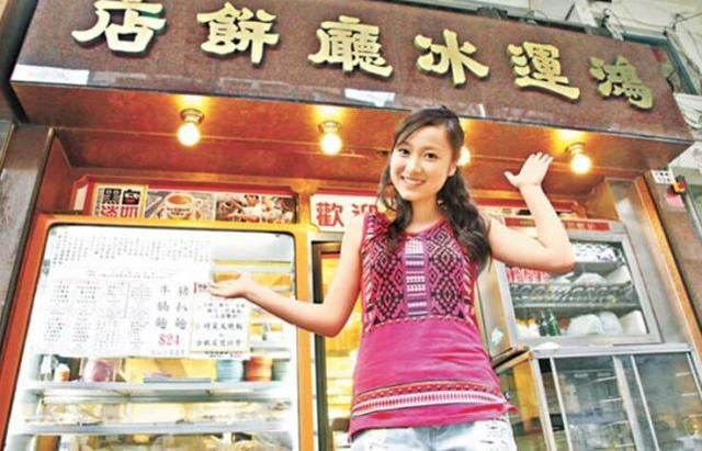 去过周星驰《行运一条龙》茶餐厅吗？当年那个小芬女长大回来了！