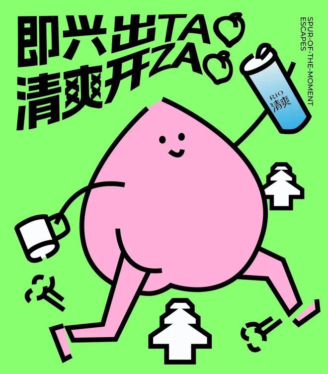 福州电竞峰_福州电竞主题酒店电话_福州电竞行业的公司