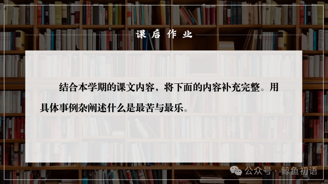 生活虽苦趣味多的句子_生活苦的幽默句子_苦生活说说心情短语