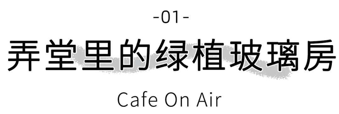 写字楼咖啡厅怎么做特色_写字楼咖啡厅的运营_写字楼里的咖啡店生意怎么样