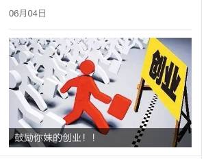 腾讯创业的故事_腾讯老板创业故事_腾讯老板创业故事视频