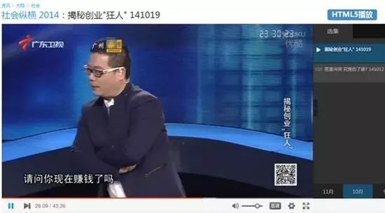 腾讯老板创业故事视频_腾讯老板创业故事_腾讯创业的故事