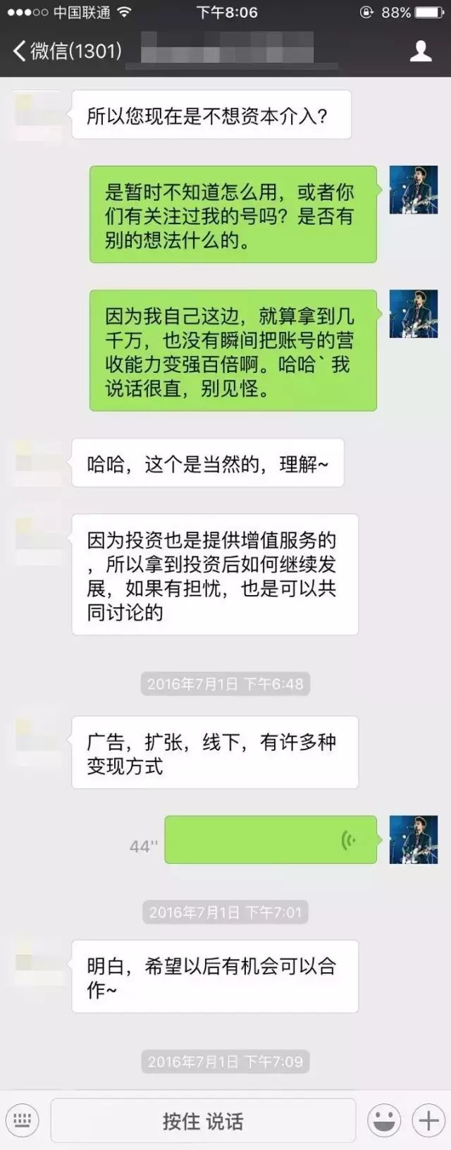 腾讯老板创业故事_腾讯老板创业故事视频_腾讯创业的故事