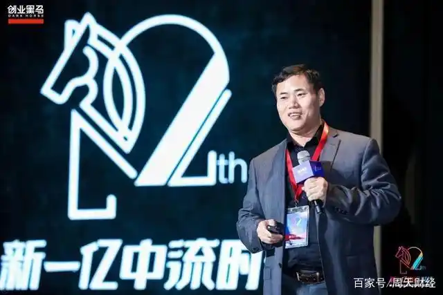 黑马的创业故事_黑马创业故事简介_黑马创业史今