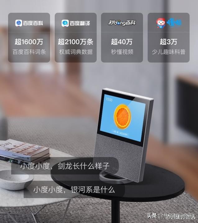 生活百科小视频_小度生活百科_生活百科分享