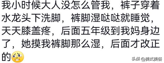 父母影响日常习惯价值观，但有的大意，求点赞