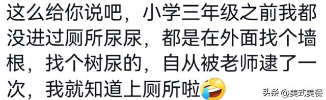 缺乏常识的女生_缺乏生活常识女人_长期缺少女人