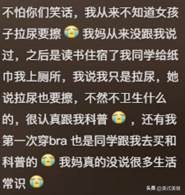 缺乏生活常识女人_长期缺少女人_缺乏常识的女生