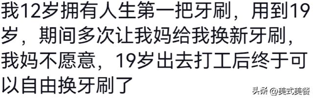 缺乏常识的女生_缺乏生活常识女人_长期缺少女人