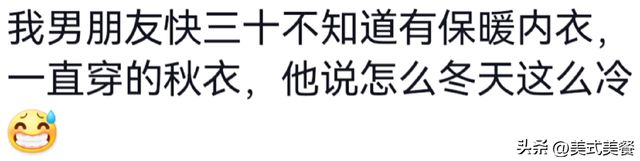 缺乏生活常识女人_缺乏常识的女生_长期缺少女人
