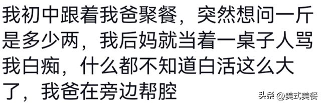 缺乏常识的女生_长期缺少女人_缺乏生活常识女人