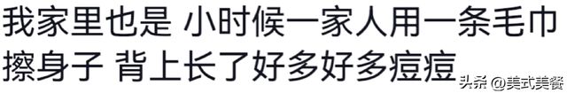 缺乏生活常识女人_长期缺少女人_缺乏常识的女生