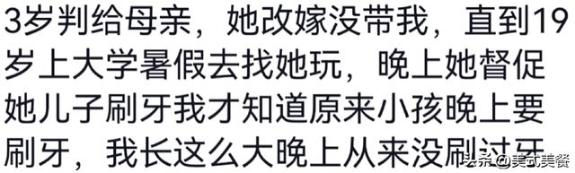 长期缺少女人_缺乏常识的女生_缺乏生活常识女人