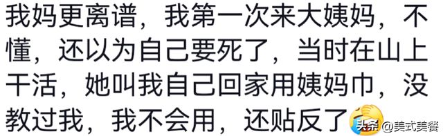 缺乏常识的女生_缺乏生活常识女人_长期缺少女人