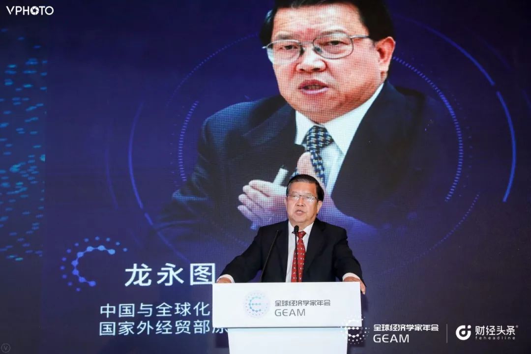 2019财经头条全球经济学家年会：探讨全球分化下的中国对策与